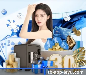 乐鱼体育 APP