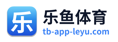 乐鱼体育 Logo